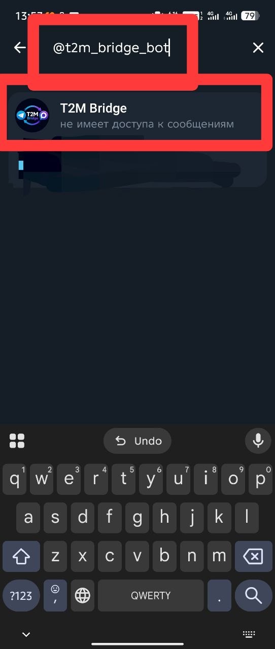 Поиск бота @t2m_bridge_bot в Telegram при добавлении администратора